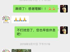-翡翠森林宠物火化殡葬(通州店)