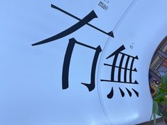 -无名粉店(五一广场店)