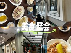 -乡亲鹅肉城(吴江店)