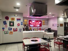 -DaLongYi Hot Pot 大龙燚火锅