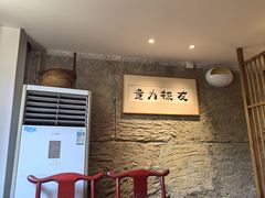 -树厨贵州菜(大十字店)