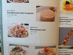 -波特曼西餐厅(南岗店)