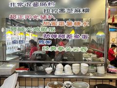 -满足面(白水井大街店)