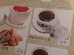-同庆楼(大钟寺店)