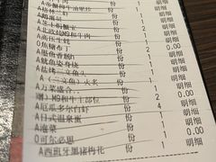 第一波菜单～-赤坂亭·M9和牛烧肉(南京江南虹悦城店)