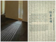 -上海博物馆