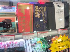 -百年义利(福长街店)
