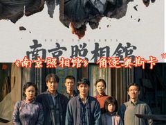 -保利国际影城(北京缤纷城店)