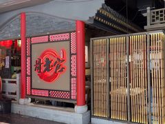 -哥老官重庆美蛙鱼头(宝山龙湖店)