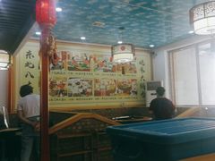 -姥家大锅台(凤凰岭店)