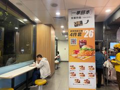 -麦当劳(文武路店)