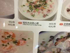菜单-多多旺港式茶餐厅(新区店)