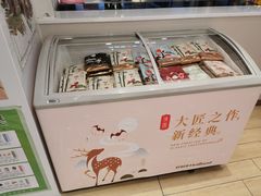 -好利来(龙首印象城店)