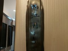 -眉州东坡(通州店)