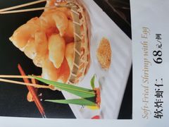 -陆壹捌餐厅(五大道店)