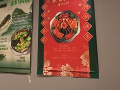 -任兴记(定西路店)