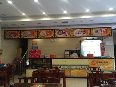 -王興記(南禅寺店)