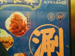 -洪长兴(广西北路店)