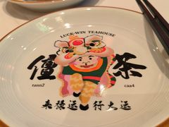 -金牌禄运·点心·啫煲(百信广场店)