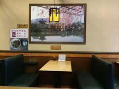 -和风拉面