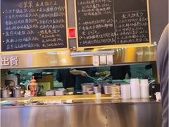 -石笨笨·盖浇饭大王(MOMOPARK店)