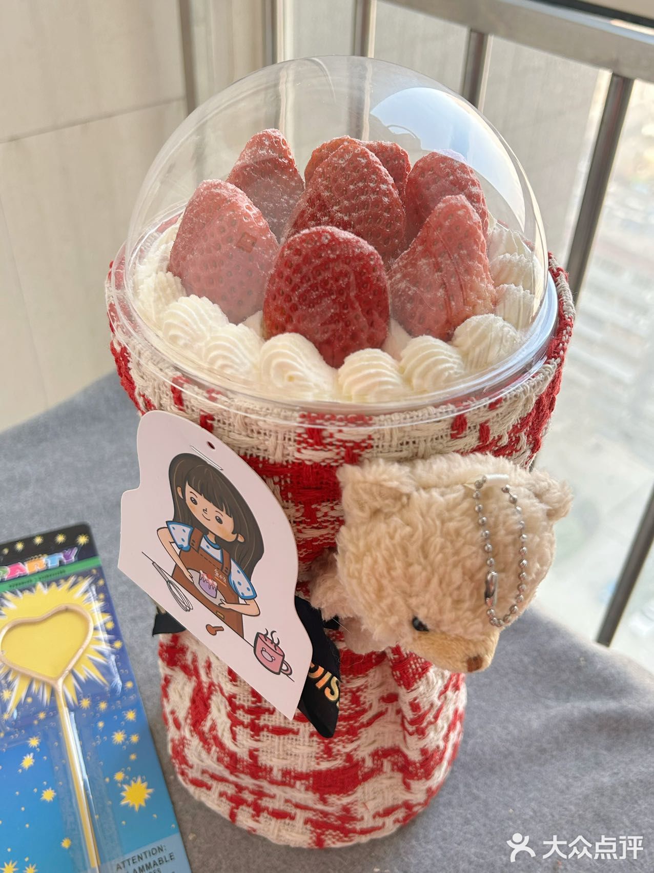 送你一束草莓🍓花束💐