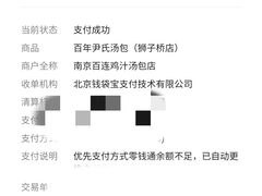 -百年尹氏汤包(湖南路狮子桥店)