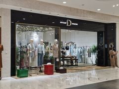 -新世界大丸百货