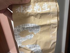 -北丐先生·野馄饨烧烤(雨花万象店)