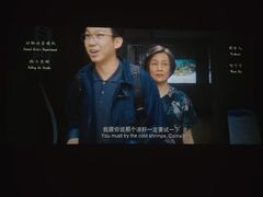 -万达影城(锦华万达广场IMAX店)