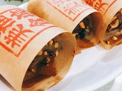 -老淮滨-蚌埠非遗小吃(淮河路店)