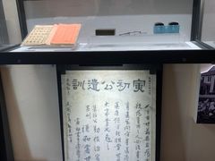 -荔湾博物馆