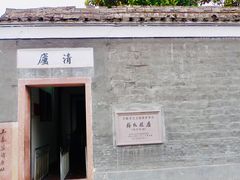 -溪口-滕头旅游景区