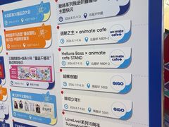 -上海静安大悦城