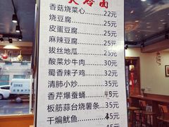 菜单-安家德吉林市朝鲜族大冷面(民康路店)