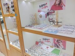 -沪睛眼镜蔡司官方授权店(金桥佳林路店)