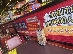 -大吉利·潮汕牛肉火锅(河西店)