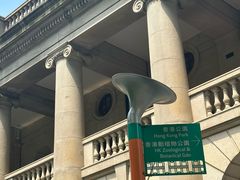 -终审法院