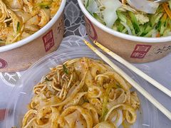 -笑笑凉皮(富国街店)