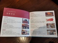 -佛山顺德香云纱园林酒店(清晖园店)