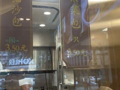 -功德林(南京西路店)
