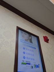 -南京医科大学友谊整形外科医院