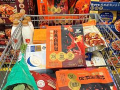-山姆会员商店(杨桥西路店)