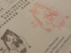菜单-8号苑自助烤场(西单店)