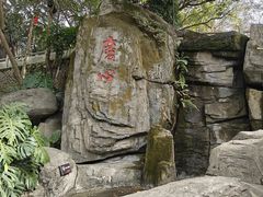 -船政文化景区-罗星塔公园