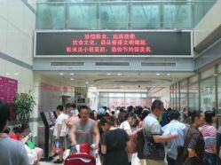 -北京市朝阳区妇幼保健院(南院区)