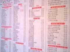 点心单-香港仔茶餐厅(凤阳店)