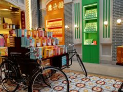 -点都德(北京路贰店)