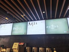 -悠提茶饮(紫峰广场店)