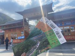 -参仙谷生态旅游度假区